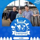 소고목장 이미지