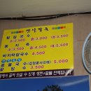 옛날팥죽 이미지