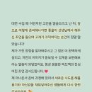 보람2 | 아나운서 기본기, 이김스피치의 '따라해보람'으로 잡아버린 수강후기