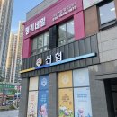 핑키속눈썹&네일 | 원곡동네일 화려한 디자인이 가득한 안산 핑키네일 추천 후기