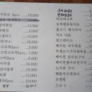 담너머집 이미지