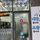 은혜손칼국수칡냉면