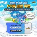 청룡PC방 이미지