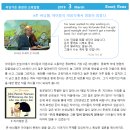 리딩가든영어학원