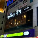 씨유 사상서부점 이미지