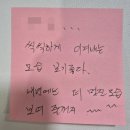 pet19너2463 | 5) 삼중음성 2기 선항암 반넘겼다 + 부작용후기