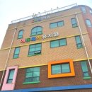 에듀피아유치원 이미지