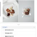 넛쏘굿 - 광명시 금하로533번길 5 | 넛쏘굿