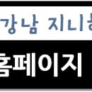 선진고시텔