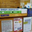성일한의원 네이버블로그