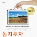 OK행정사공인중개사사무소 네이버블로그