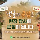 한솔마당공인중개사사무소 네이버블로그
