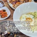신덕하3길 네이버블로그