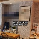 양운초등학교 앞 이미지