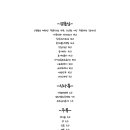 주담화
