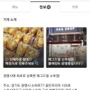 에그맛있다 이미지