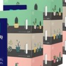 에바다의원 이미지