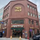 75 | 전남 목포 새우바게트 후기 : 코롬방제과점 &amp; 씨엘비베이커리
