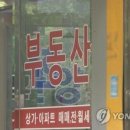 누리공인중개사사무소 이미지