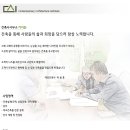 카이건축사사무소