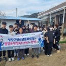 평창연탄 이미지