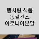 진안군농업기술센터 이미지