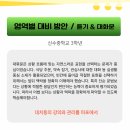 신수중학교 네이버블로그