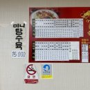 탕수반점 네이버블로그