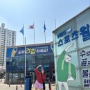KBS스포츠월드 | KBS 스포츠월드 실내 테니스장 : &#39;수지&#39;가 방문한 보라빛 테니스장을 다녀왔다!