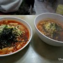 강남역 라면집
