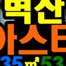 금조공인중개사사무소 이미지