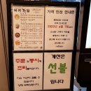 바른김밥 이미지