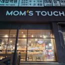 맘스터치 원당어울림점 이미지