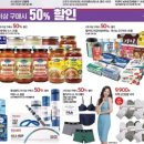 일동할인마트 이미지