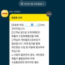 2025년 휴먼메이드 공홈 직구 배스체어 화이트 구매 후기 휴먼메이드 의자