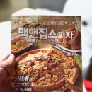 피자나라치킨공주논현점 이미지