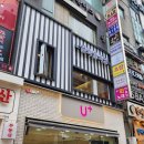얼룩말식당 산본점