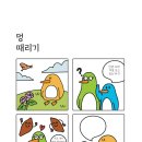 경기도 수원시 영통구 권선로 820 이미지