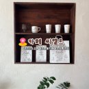 군산시 나운3동 주민센터 | 군산 조촌동카페 씨엘로 | 군산소금빵 카페맛집 | 영업시간•위치•메뉴