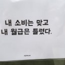 공간음