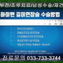 오비뇨기과의원 이미지