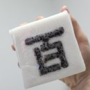 수수떡방 | 아기 백일떡 준비 추천｜금천구 형제떡방 백설기·수수팥떡 솔직후기