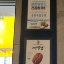 컴포즈커피 신창시장점 이미지