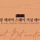 시티가구