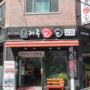 돈돈돼지 이미지