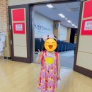 창의발명교실(토요가족체험교실) | 대구 어린이 무료체험 / 유아교육진흥원 / 토요가족체험 후기