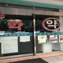 메디팜양지약국 이미지