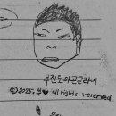 드파르