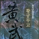 황궁 이미지