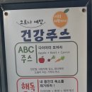 에슬로우도산대로점 이미지